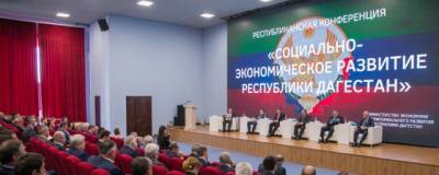 Сергей Меликов - Цель стратегии развития Дагестана до 2030 года: преодолеть отставание от других регионов РФ - runews24.ru - Россия - Махачкала - респ. Дагестан