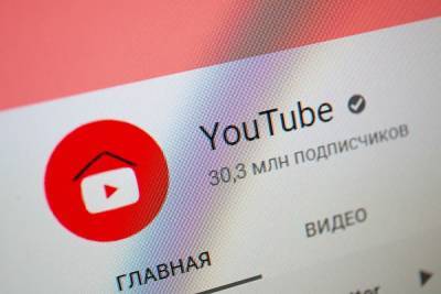 Маргарита Симоньян - Роскомнадзор потребовал от Google немедленной разблокировки каналов RT на YouTube - znak.com - Россия