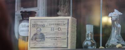 Музей аптечного дела откроют в Череповце - runews24.ru - Череповец