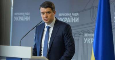 Владимир Зеленский - Дмитрий Разумков - Ярослав Железняк - Разумков предлагает Зеленскому наложить вето на закон о деолигархизации - delo.ua - Украина