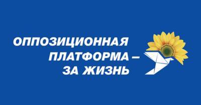 Денис Казанский - "Наняли гастарбайтеров из дальнего зарубежья": Казанский высмеял митинг ОПЗЖ (ВИДЕО) - dsnews.ua - Украина