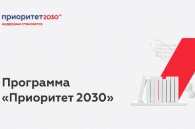 Хабаровский ТОГУ стал участником программы поддержки университетов - hab.aif.ru - Россия - Хабаровский край - Хабаровск