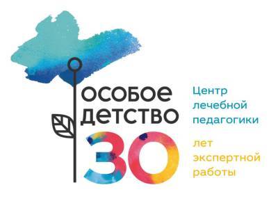 Эксперты Центра лечебной педагогики посетили дома-интернаты в Кировской области и обсудили вопросы ранней помощи в регионе - smi24.news - Россия - Кировская обл.