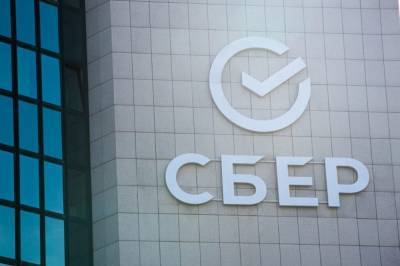 Виктор Вентимилла Алонсо - Корпоративный кредитный портфель Северо-Западного банка Сбербанка превысил 855 млрд рублей - abnews.ru