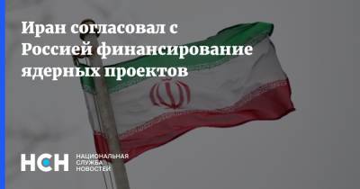 Алексей Лихачев - Мохаммад Эслами - Иран согласовал с Россией финансирование ядерных проектов - nsn.fm - Россия - Иран