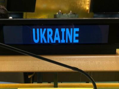 Украина в ООН: Действия России в Крыму – угроза режиму нераспространения ядерного оружия - gordonua.com - Россия - Украина - Крым - Росія