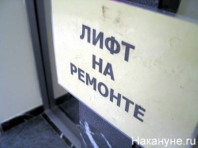 В Тюмени бригадиру грозит срок за смерть коллеги - nakanune.ru - Тюмень