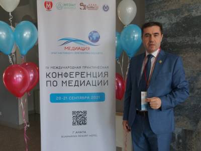 Рязанец Самир Гараев стал спикером международной конференции по медиации - 7info.ru - Анапа - Рязанская обл. - Рязань