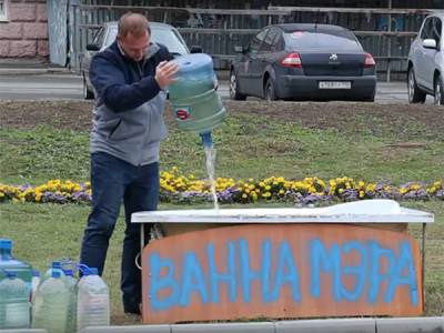 Нижнетагильского активиста Журавлева оправдали по делу об акции "Ванна мэра" - nakanune.ru