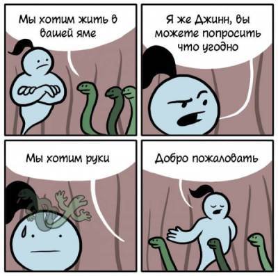 «Тюрьма для джиннов» в Йемене оказалась логовом змей Ответ журнашлюшке, назвавшей русских мужчин вафлями Я… - skuke.net - Россия - Йемен - Интересно