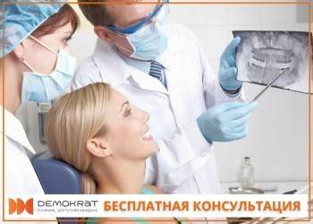 Подробные консультации - залог лечения без осложнений и «переделок» - vologda-poisk.ru