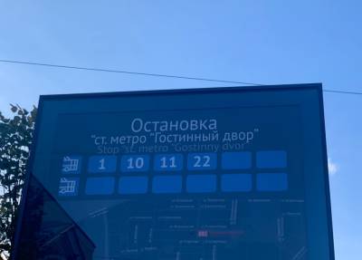 Петербургских филологов расстроила остановка на Невском проспекте - neva.today - Санкт-Петербург