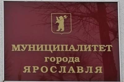Ярославская мэрия не ведет учет исков горожан-жертв гололеда - yar.mk.ru - Ярославль