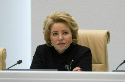 Валентина Матвиенко - Матвиенко предложила законодательно защитить народные традиции России - pnp.ru - Россия - Ярославль