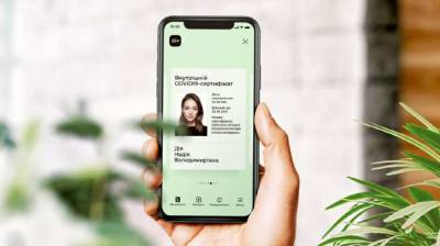 Игорь Клименко - Как будут проверять COVID-сертификаты, сообщили в полиции - lenta.ua - Украина