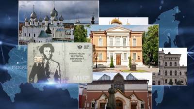Более двух миллионов россиян оформили «Пушкинскую карту» - 1tv.ru