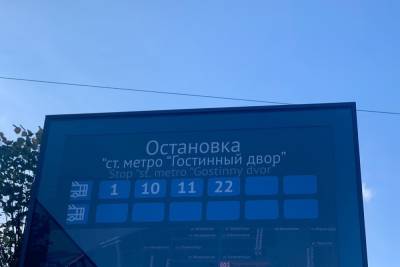Жителей Петербурга возмутила «безграмотная» остановка транспорта - spb.mk.ru - Петербурга