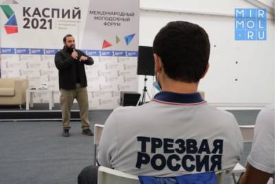 Султан Хамзаев - Участники форума «Каспий-2021» встретились с депутатом Госдумы Султаном Хамзаевым - mirmol.ru - Россия