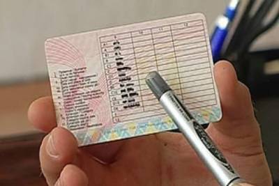 Удостоверение водителя будут выдавать по европейскому образцу - lenta.ua - Украина