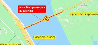 Александр Густелев - В Киеве ограничат движение по мосту Метро - lenta.ua - Украина - Киев