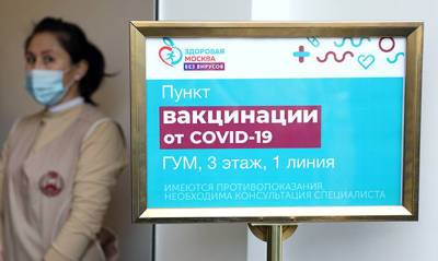Сергей Собянин - В Москве ввели стимулирующие выплаты для медиков за каждого привитого - og.ru - Москва - Белгородская обл.