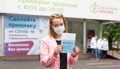 Посольство РФ опровергло информацию о запрете на въезд в США для привитых «Спутником V» - fokus-vnimaniya.com - Россия - США - Washington