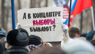 «Выборы» и обстрелы на Донбассе и газ - любой политической ценой - ukrinform.ru - Россия - Украина