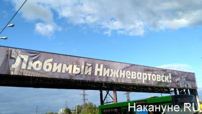 Нижневартовск возглавил рейтинг городов по уровню развития государственно-частного партнерства - nakanune.ru - Россия - Сколково - Нижневартовск