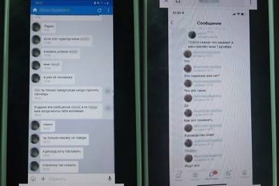Обещания студента устроить теракт в ТГПУ оказались фейком - tula.mk.ru - Тула - Красноярск - Казань