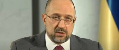 Денис Шмыгаль - Шмыгаль оконфузился на заседании Кабмина с заявлением о тарифах на электроэнергию - w-n.com.ua - Украина