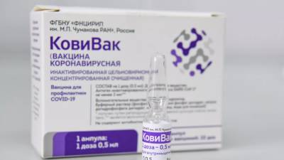 В центре Чумакова рассказали о защите «КовиВака» от коронавируса - russian.rt.com - Россия