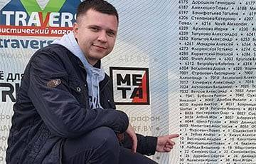 Андрей Зельцер - «Андрей не мог не дать отпор» - charter97.org - Белоруссия