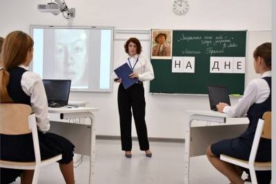 Брянцы могут поддержать землячку в финале «Учителя года России» - mk.ru - Россия - Ростов-На-Дону - Брянск