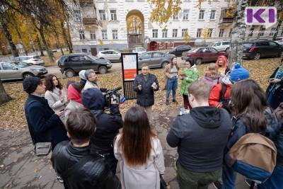 МТС приглашает поймать последние лучи осеннего солнца и прогуляться по мистическому Сыктывкару - komiinform.ru - респ. Коми - Сыктывкар - Сысольск