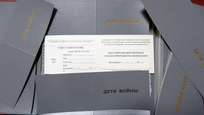 В Коми началась выдача удостоверений "Дети войны" - komiinform.ru - респ. Коми