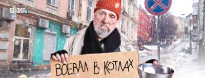 Замена Дня ВДВ днём скорби соответствует сути ВСУ – экс-боевик... - politnavigator.net - Россия - Украина - Киев - Шахтерск - Донбасс