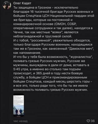 Никогда не унывайте.)) Ответ журнашлюшке, назвавшей русских мужчин вафлями Я и мой бро, когда объявили что,… - skuke.net - Россия - Интересно