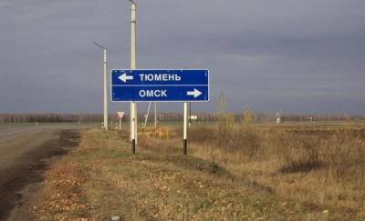 На тюменской трассе на три дня будет ограничено движение - news.megatyumen.ru - Тюмень - Тюменская обл. - Омск