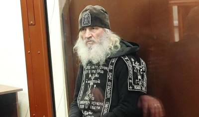 Бывшему схиигумену Сергию предъявили обвинения в экстремизме - newizv.ru