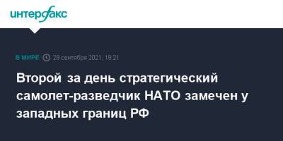 Второй за день стратегический самолет-разведчик НАТО замечен у западных границ РФ - interfax.ru - Москва - Россия - США - Ленинградская обл. - Англия - Белоруссия - Польша - Литва - Псковская обл. - Калининградская обл.