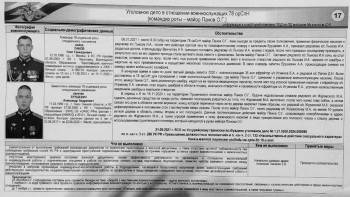 Выпускник вологодского военного вуза изнасиловал починного шваброй с надетым на нее презервативом - vologda-poisk.ru - Россия