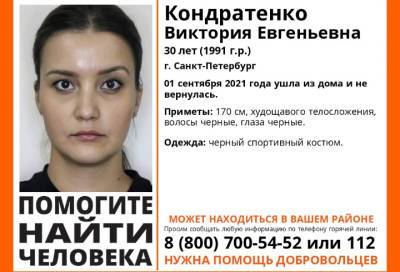 Молодую женщину в черном ищут в Петербурге - online47.ru - Санкт-Петербург