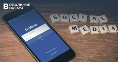 Максим Платонов - Суд разрешил Facebook отсрочить платеж штрафа в 26 млн рублей до 4 октября - realnoevremya.ru - Москва - Россия - респ. Татарстан - район Таганский, Москва