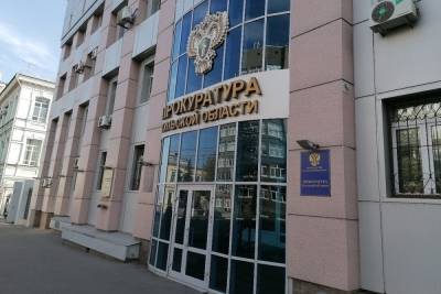 Тульская прокуратура ждет предпринимателей 5 октября - tula.mk.ru - Тула