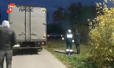 В Свердловской области СК проводит проверку после гибели ребенка под колесами грузовика - fedpress.ru - Екатеринбург - Свердловская обл. - район Березовский