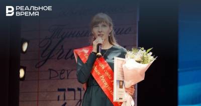 Учитель английского языка из Казани вошла в топ-15 лучших учителей России - realnoevremya.ru - Россия - респ. Татарстан - Казань - Ростов-На-Дону - район Московский, Казань