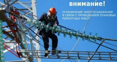 В Луганске отключат свет и воду с 8 по 10 октября. По остальной территории региона тоже - cxid.info - ЛНР - Луганск