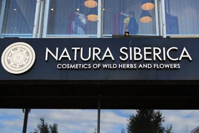 Андрей Трубников - Ирина Трубникова - Совладелица Natura Siberica указала на провал «рейдерского захвата» компании - lenta.ru