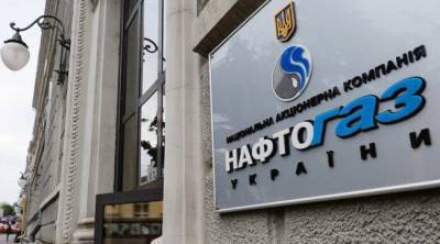 Владимир Зеленский - Юрий Витренко - «Нафтогаз Украины» намерен получить гарантии транзита российского газа в Европу - eadaily.com - США - Украина - Германия