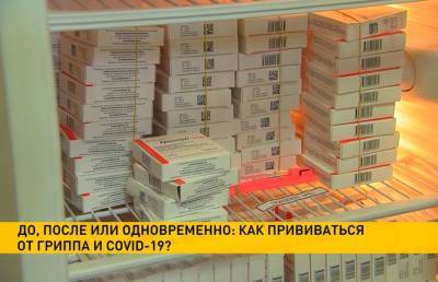 Медики объяснили, как прививаться от гриппа и COVID-19 - grodnonews.by - Белоруссия